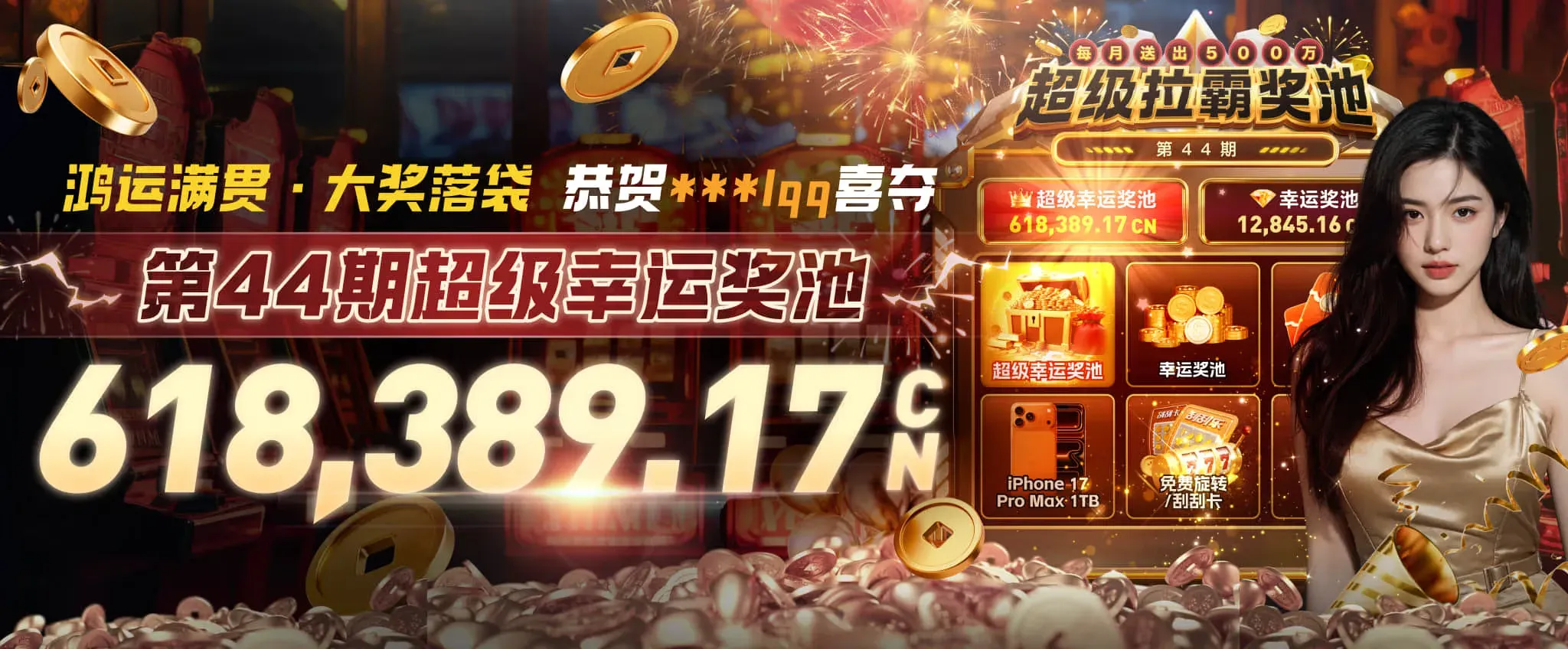 九游会足球专题图片